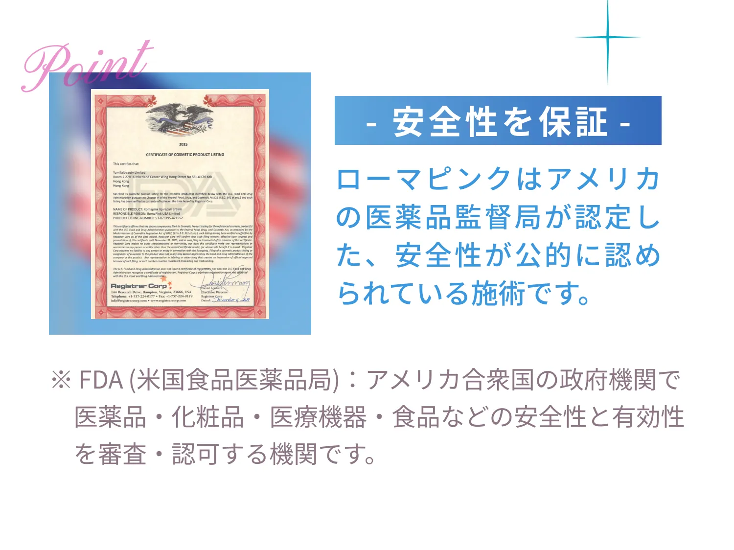 ポイント4 アフターケア支援